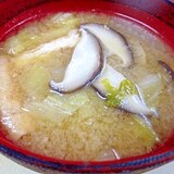 茸は冷凍が便利☆　「冷凍椎茸の味噌汁」